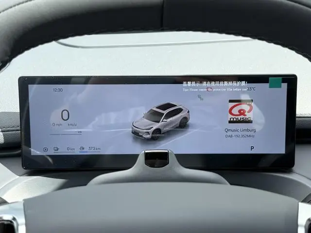 Geely Starray EM-i
