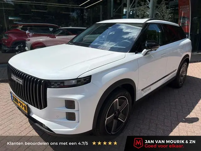 Jaecoo 7 1.5 TGDI SHS-P Exclusive | DEMONSTRATIEAUTO
