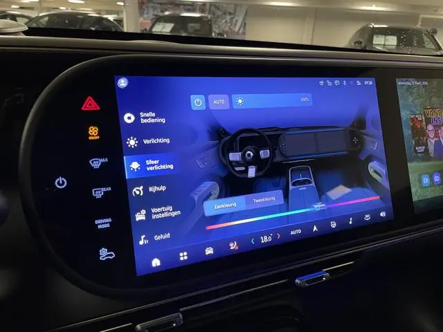 Smart #5