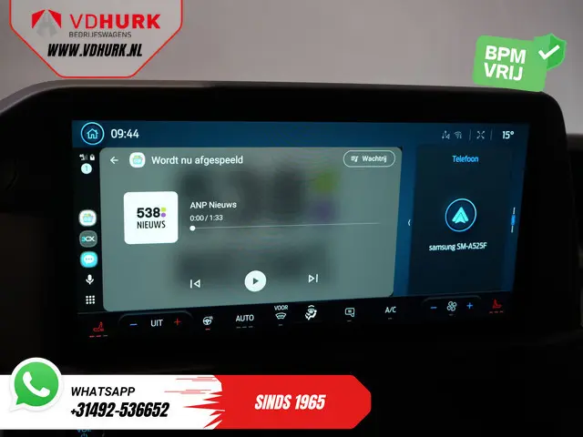 Ford E-Transit Custom