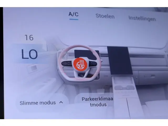 Jaecoo 7