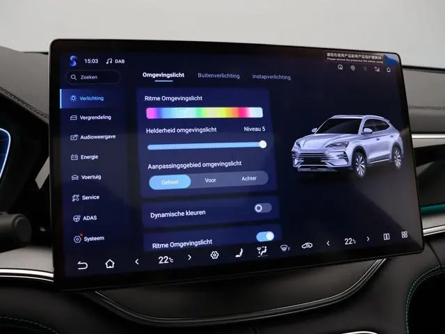 BYD SEAL U