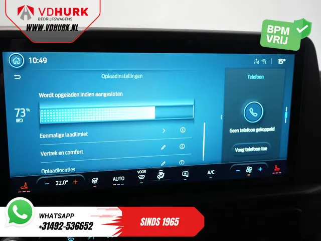 Ford E-Transit Custom