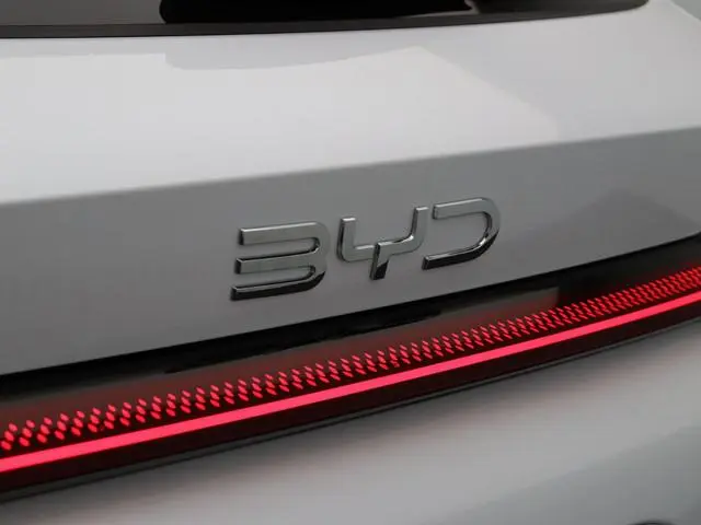BYD SEAL U